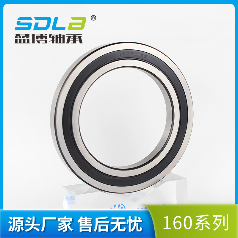 16021薄壁深溝球軸承 16021薄壁深溝球軸承